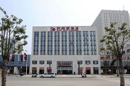 Smart Hotel Boutique Fuzhou  Zewnętrze zdjęcie